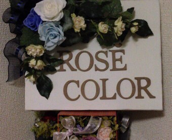 rose color