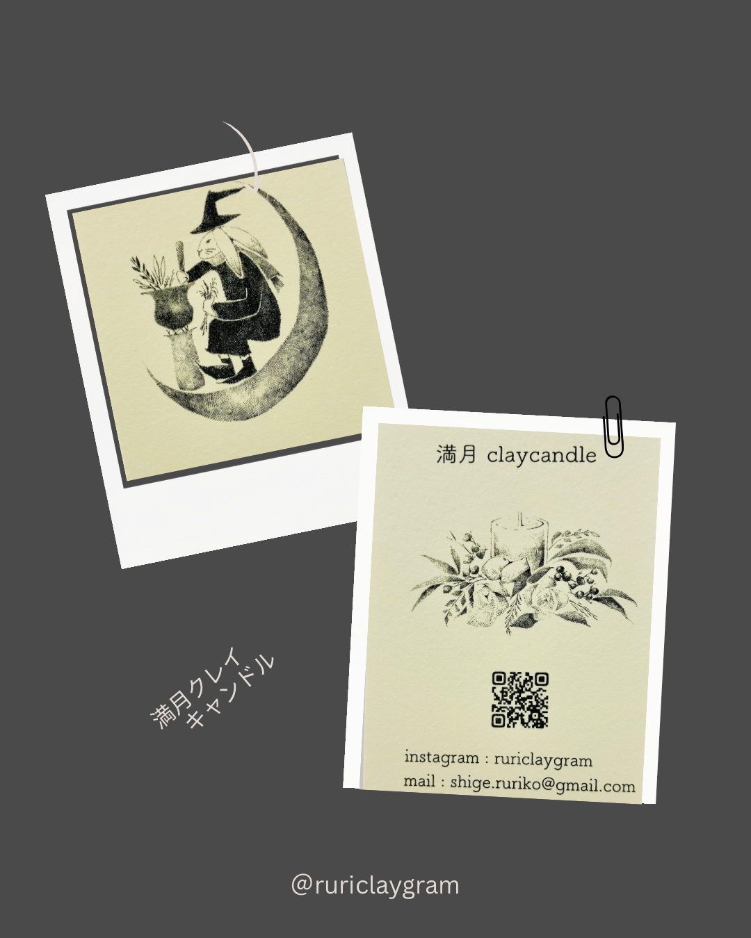 満月クレイキャンドル店