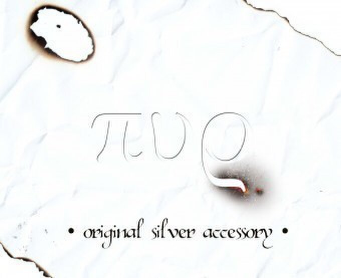 πυρ （ピュール）