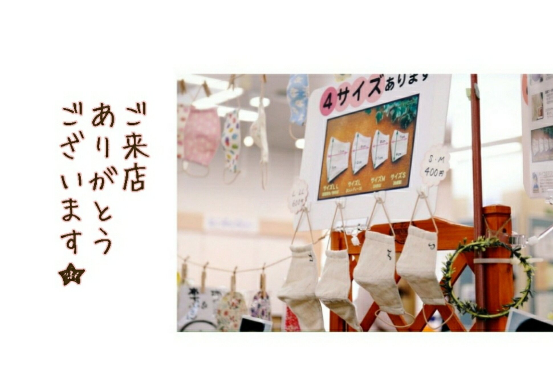 Keyco.Q(キイコ)☆布小物