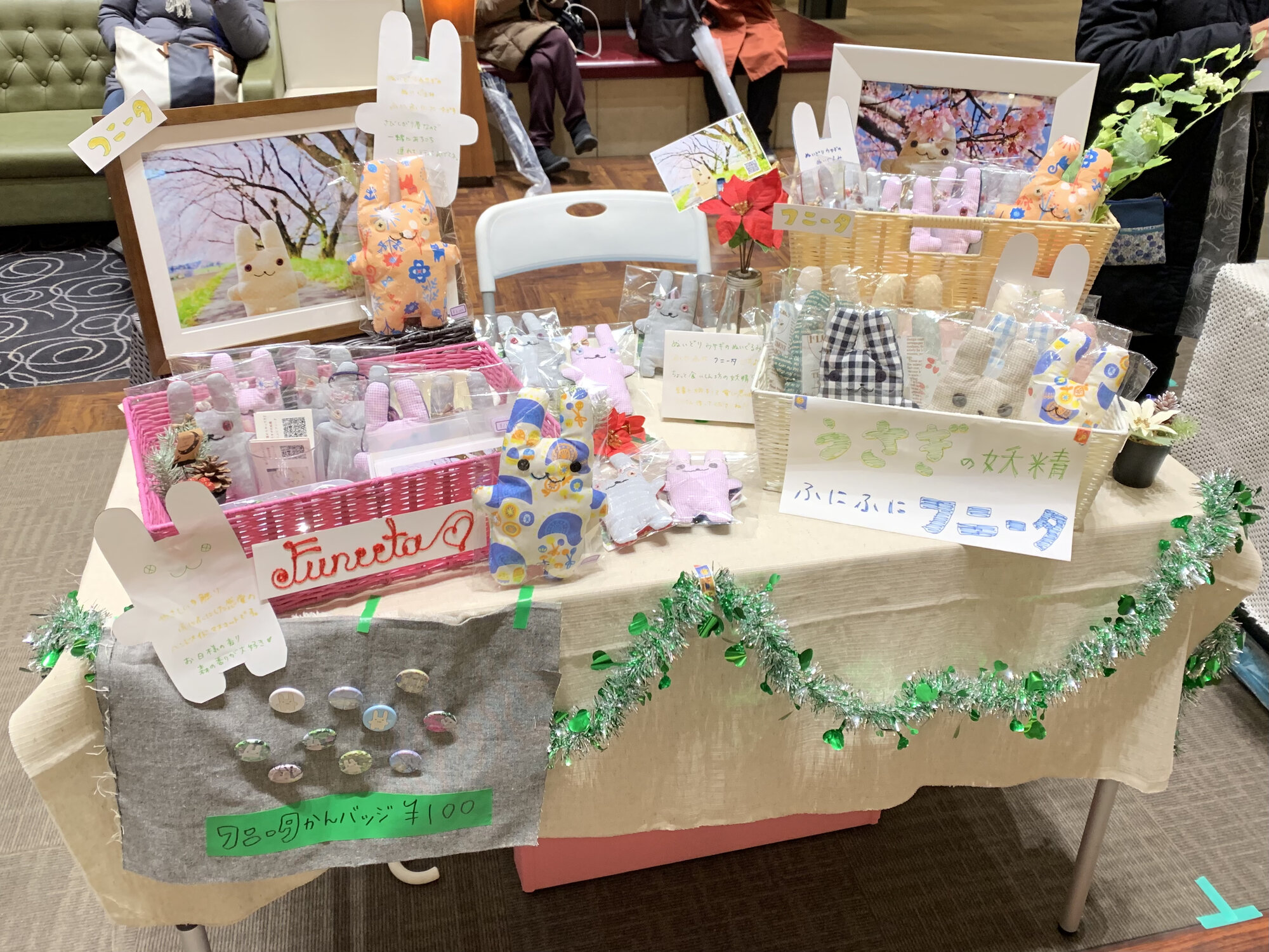 コットン素材のぬいぐるみ＆雑貨