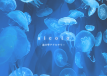aicolo 
