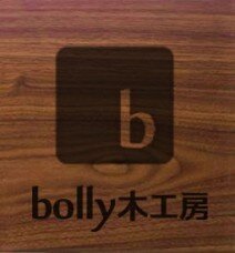 bolly木工房