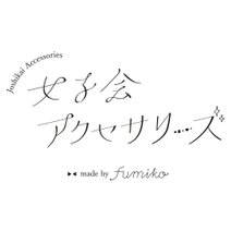 Fumiko