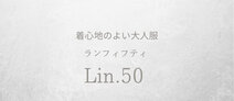 Lin.50