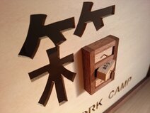 small work camp