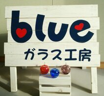 bluegarasu