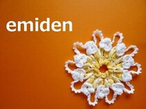 emiden