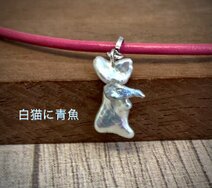 ポエジ（パールジュエリー作家）