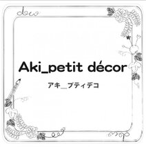 aki_Petite décor