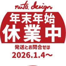 nuta design