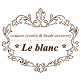 Le blanc（ﾙ･ﾌﾞﾗﾝ）