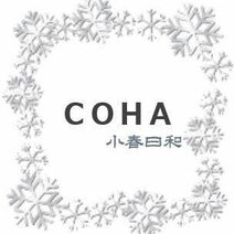 COHA 小春日和