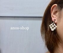 anos-shop