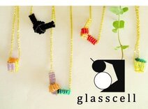 glasscell グラッセル