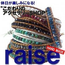 【raise(レイズ)】