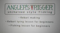 ANGLER'S TRIGGER