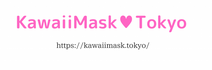 KawaiiMask♥Tokyo