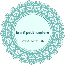 le petit lumiere