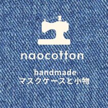 naocotton