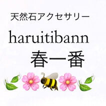 haruitibann