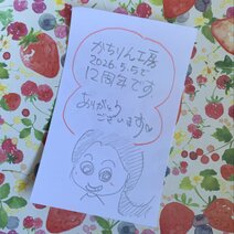 かちりん工房【天然石等素材も販売中】