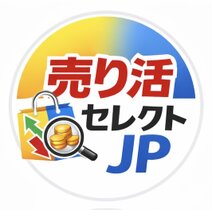 売り活セレクトJP
