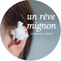 un reve mignon(アンラーブミニョン）