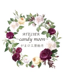 ATELIER 〜candymoon〜