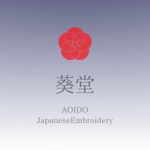 葵堂-aoido-