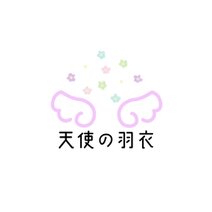 天使の羽衣(Tenshi no hagoromo)