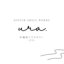 oyster shell works ura.