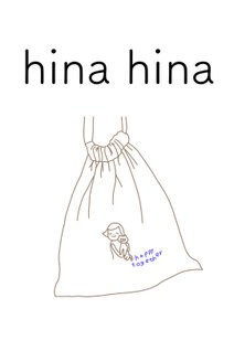 hina hina