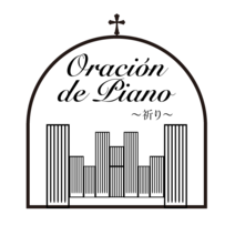 Oración de Piano ♱ 〜祈り〜