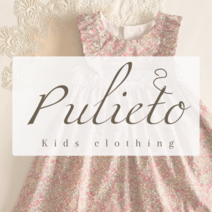 日本製の上品でやさしい子供服＊Pulieto(ピュリエート)