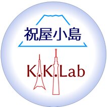 祝屋小島／K.K.Lab