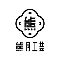 熊月工芸