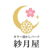 紗月屋 （さつきや）