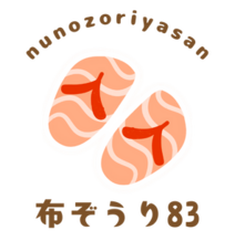布ぞうり83