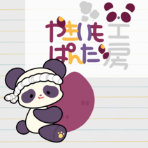 やきいもぱんだ工房