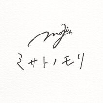 ﾐ ｻ ﾄ ﾉ ﾓ ﾘ