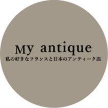 My antique