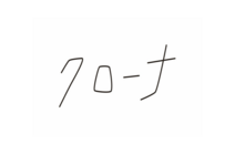 クローナ