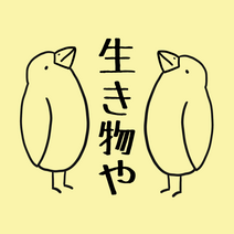 vet.ikimonoya