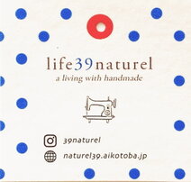 life39naturel