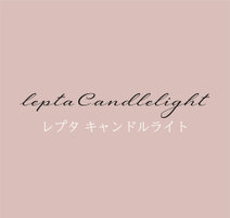 Lepta candlelight