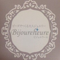 Bijoureheure