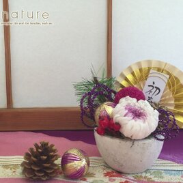 新春を迎える花