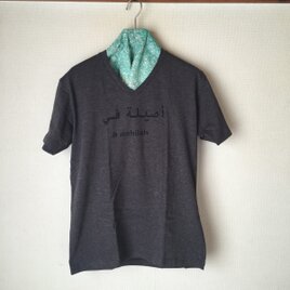 アラビア語Tシャツ2の画像