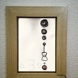 書　幻【まぼろし】